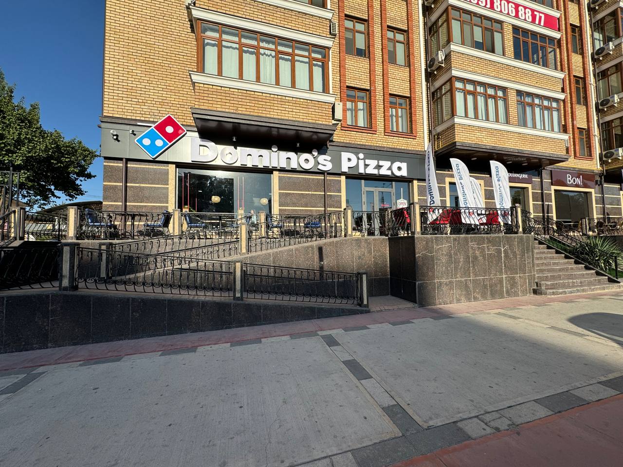 Domino's Pizza Shakhristan