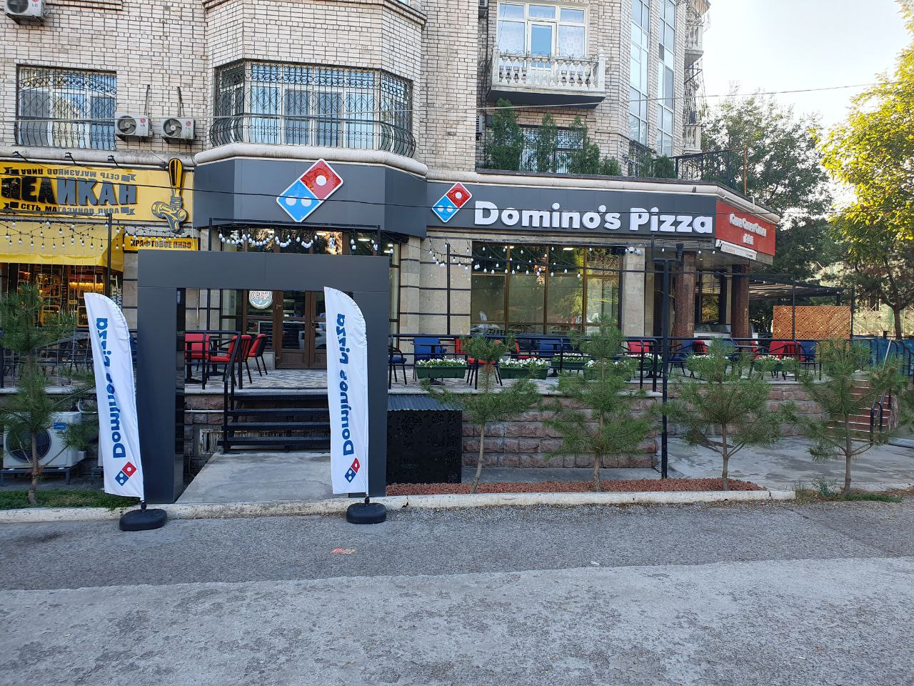 Domino's Pizza Mirabad