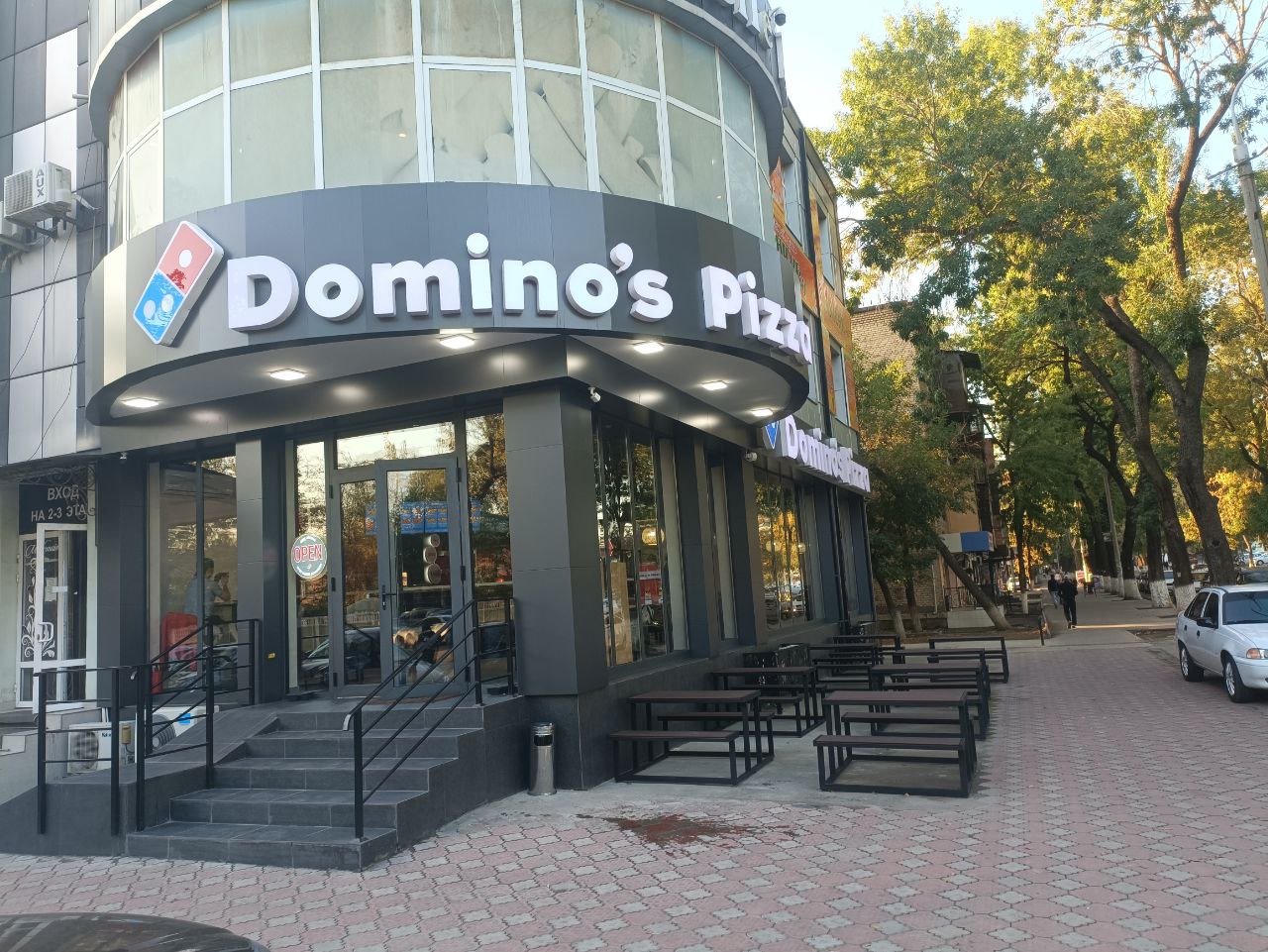 Domino's Pizza Aviasozlar